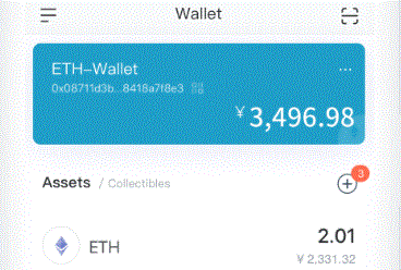 区块链钱包代收：安详imToken下载高效的数字资产打点解决